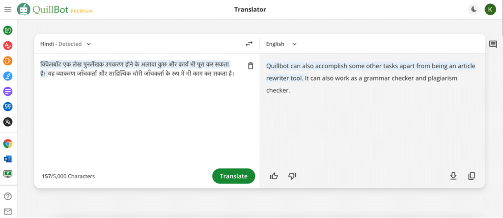 quillbot Translator feature