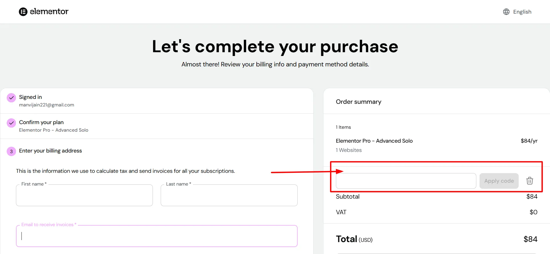 Elementor Login step 4